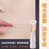 DPDP空氣持妝粉底液C03#清爽暖膚色30g持久遮瑕情人節禮物送女友生日 曬單實(shí)拍圖
