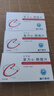 [科羅迪]復方α-酮酸片 0.63g*100片 3盒裝 曬單實(shí)拍圖