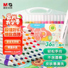 晨光(M&G)文具36色易可洗水彩筆 兒童三角桿臉彩涂鴉畫(huà)筆 學(xué)生美術(shù)繪畫(huà)用品 開(kāi)學(xué)禮物ACP901AV 曬單實(shí)拍圖