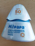 Hi!papa海龜爸爸防曬精華乳小光盾Pro戶(hù)外高倍兒童防曬乳30+5g SPF50+ 曬單實(shí)拍圖