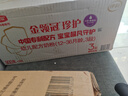 伊利金領(lǐng)冠珍護(hù)【三代OPO好吸收】幼兒A2奶粉3段(1-3歲)900g*6整箱裝 曬單實(shí)拍圖