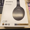 索尼（SONY） WH-1000XM4 頭戴式無(wú)線(xiàn)耳機 藍牙降噪耳機 網(wǎng)課游戲適用耳麥禮物送男女友學(xué)生 黑色 曬單實(shí)拍圖