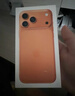 Apple【全新原封】蘋果17promax iPhone17pro 全網(wǎng)通5G 手機 蘋果17Promax 星宇橙色【活動款】 256GB【全新未拆封+全國聯(lián)保】 曬單實拍圖