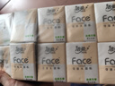 潔柔手帕紙 粉Face4層6片*30包紙巾小包 超迷你便攜 可濕水德國(guó)工藝 曬單實(shí)拍圖