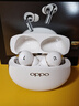OPPO Enco X3 【國(guó)家補(bǔ)貼】真無(wú)線入耳式藍(lán)牙耳機(jī)通用蘋果華為小米手機(jī) 七夕禮物 無(wú)線充版米白 曬單實(shí)拍圖