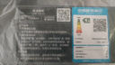 方太（FOTILE）F5纖薄歐式頂吸 27風(fēng)量吸力強 靜音隱音 凈化空氣隱味 無(wú)油網(wǎng)隱形 以舊換新20%抽吸油煙機家用廚房 曬單實(shí)拍圖
