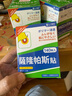 守誠堂撒隆帕巴斯膏藥日本進(jìn)口技術(shù)腱鞘肩膀頸椎痛膝蓋疼痛可用 曬單實(shí)拍圖