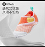卡特兔學(xué)步鞋嬰兒1-3歲網(wǎng)眼鞋秋季童鞋入園機能鞋寶寶幼兒園室內鞋 橙粉白 20 內長(cháng)12.5cm 腳長(cháng)11.5-12.0 曬單實(shí)拍圖