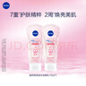 妮維雅（NIVEA）洗面奶女補水保濕洗臉潔面膏氨基酸潔面乳提亮膚色控油學(xué)生可卸妝 晶純泡沫潔面乳150g*2支 曬單實(shí)拍圖