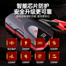 紐曼（Newsmy） 【3C認(rèn)證】汽車應(yīng)急啟動(dòng)電源搭電寶汽車用12V電瓶摩托車強(qiáng)啟S400L戶外強(qiáng)起打火救援神器10000mAh 曬單實(shí)拍圖