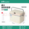 山扉sunnyfeel 溫度顯示冰塊保溫箱擺攤冰桶戶外露營便攜式保鮮冰箱  26L 曬單實(shí)拍圖