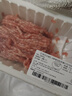 【180天白豬】冰鮮豬肉餡（肥瘦比約2：8）300g 曬單實(shí)拍圖