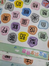 秘濃幼兒童啟蒙早教識字拼圖拼音拼圖寶寶小男孩玩具識字卡片玩具 升新款適合2-6歲寶寶 大字圖版【31圖+31字】隨機發(fā)1本 曬單實(shí)拍圖
