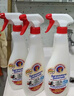 CHANTECLAIR大公雞管家 多功能油污凈(馬賽皂香) 廚房重油污清潔劑 600ml 曬單實(shí)拍圖