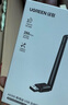 綠聯(lián)WIFI6 USB無線網(wǎng)卡AX1800 千兆雙頻5G 電競(jìng)臺(tái)式機(jī)筆記本無線接收器 WIFI發(fā)射器高速網(wǎng)卡桌面款 曬單實(shí)拍圖