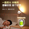酷火射燈床頭燈壁燈充電閱讀燈臺(tái)燈小夜燈磁吸壁掛臥室氛圍墻壁護(hù)眼燈 曬單實(shí)拍圖