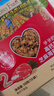 爺爺?shù)霓r(nóng)場(chǎng) DHA高蛋白鱈魚(yú)腸兒童寶寶零食真鱈魚(yú)肉 出游零食兒童早餐90g 曬單實(shí)拍圖
