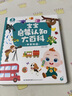 寶寶巴士jojo點(diǎn)讀筆幼兒早教機(jī)1-3歲兒童啟蒙繪本玩具睡前故事機(jī)生日禮物 【啟蒙熏陶】G4 wifi點(diǎn)讀筆 曬單實(shí)拍圖