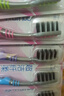 高露潔（Colgate）【孫穎莎同款】絨絨絲護齦牙刷高密超細軟毛2支牙刷情侶獨立包裝 曬單實(shí)拍圖