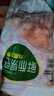 六和雞膝軟骨 1斤   白羽雞冷凍掌中寶雞脆骨軟骨燒烤食材 曬單實拍圖