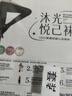浪莎舞蹈襪白色絲襪白絲連褲襪學(xué)生打底襪子女  120D天鵝絨 白色均碼 曬單實(shí)拍圖