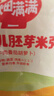 秋田滿(mǎn)滿(mǎn)口袋粥胚芽米粥嬰幼兒即食粥早餐速食粥米糊營(yíng)養搭配寶寶輔食6月+ 【150g*12袋】組合A 曬單實(shí)拍圖