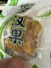 協(xié)穆廣西桂林黃金羅漢果獨立小包裝脫水干果永福特產(chǎn)羅漢果仁泡茶潤肺 羅漢果果仁【10包】送金絲皇菊 脫水羅漢果果仁(有果肉和纖維) 曬單實拍圖