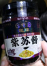 龍牌原味紫蘇醬湖南特色牛蛙燜鴨小龍蝦拌面炒飯?jiān)鱿泸?qū)寒調(diào)味醬 曬單實(shí)拍圖