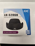 JJC 適用索尼28-60遮光罩40.5mm鏡頭1650 16-50 a7c a6000 a6400 a6300 a6500微單相機配件 曬單實(shí)拍圖