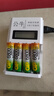 超霸（GP）正品6800毫安5號7號充電電池套裝KTV話筒玩具AA/AAA代替1.5V通用 5號4節(jié)6800毫安+四槽液晶充電器 曬單實拍圖