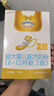 澳優(yōu)（Ausnutria）能立多嬰幼兒配方奶粉2段（6-12個(gè)月適用）150g 曬單實(shí)拍圖