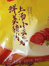 灣仔碼頭上湯小云吞鮮美豬肉小餛飩云吞生鮮早餐速食600g*2 150只 曬單實(shí)拍圖