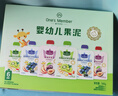 1號會(huì )員店（One's Member）嬰幼兒果泥混合口味 輔食果汁果泥飲料西梅嬰標0-3歲寶寶 90g*6袋 曬單實(shí)拍圖