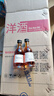 軒尼詩(shī)（Hennessy）VSOP酒伴50ml 小酒版 干邑白蘭地 原裝進(jìn)口 法國洋酒 高華仕 50mL 2瓶 曬單實(shí)拍圖