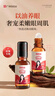 白云山蛇毒眼霜淡化細(xì)紋提拉緊致黑部圈眼袋男士專用緊致抗皺滋潤25g 曬單實(shí)拍圖