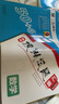 【京東快遞 次日達】一飛沖天2026天津高考一飛沖天高考模擬試題匯編天津市模擬試卷天津專(zhuān)用歷年真題高考專(zhuān)題分類(lèi)2026天津高考總復習 【26版】高考模擬匯編 數學(xué) 曬單實(shí)拍圖
