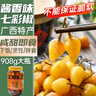壯客 醬香七彩泡椒1.8斤咸下飯菜五彩椒泡椒廣西特產(chǎn)腌小米椒燈籠辣椒 曬單實(shí)拍圖