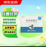 菲康寧 利奈唑胺片 6片/板×2板/盒 掛號(hào)問(wèn)診取藥服務(wù) 曬單實(shí)拍圖
