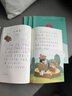 【官方正版】人教版和大人一起讀一年級上冊 快樂(lè )讀書(shū)吧人民教育出版社 一年級閱讀課外書(shū)必讀曹文軒注音版全套4冊小學(xué)生經(jīng)典書(shū)目陳先云老師 【人教版 全4冊】和大人一起讀 曬單實(shí)拍圖