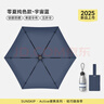 SUNSKIP漫游雙層太陽(yáng)傘鈦銀遮陽(yáng)傘晴雨兩用傘防紫外線(xiàn)防曬傘折疊傘 【加大】曜石黑 曬單實(shí)拍圖