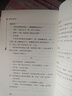 寶葫蘆的秘密 張天翼 四年級下冊推薦課外書(shū) 小學(xué)生課外閱讀書(shū)籍 老師推薦閱讀經(jīng)典名著(zhù) 新老版本隨機發(fā)貨 曬單實(shí)拍圖