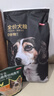 京東京造 全價(jià)無谷雞肉配方狗糧10kg 成犬幼犬通用型金毛貴賓全犬種 曬單實(shí)拍圖