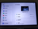 聯(lián)想平板電腦 國家補(bǔ)貼 拯救者Y700三代 8.8寸mini小平板 165Hz高刷電競 驍龍8Gen3 2.5K 12+256G黑 曬單實(shí)拍圖
