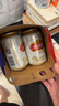 燕京啤酒 U8小度酒 8度小規(guī)格 330ml*24聽(tīng) 冰爽暢飲 現(xiàn)貨熱賣(mài) 整箱裝 曬單實(shí)拍圖