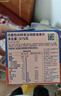 欣善怡澳洲進(jìn)口谷物低脂麥片早餐沖飲配無(wú)糖精全燕麥片脆nutri-brex375g 曬單實(shí)拍圖