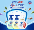 舒膚佳抑菌泡沫洗手液3瓶裝 300g(紅石榴+蘆薈+ 檸檬) 健康抑菌99.9% 曬單實(shí)拍圖