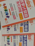 周計劃 小學(xué)數學(xué)應用題+計算題+幾何題強化訓練（4年級）（套裝共3冊）（贈周計劃本 附答案詳解 課外提優(yōu)訓練 全國通用 新國標大字版） 曬單實(shí)拍圖