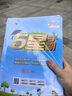 2025秋新版 五星學(xué)霸三年級上冊語(yǔ)文人教部編全國通用版 經(jīng)綸5星學(xué)霸3上課本同步作業(yè)本同步訓練 曬單實(shí)拍圖