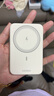 綠聯(lián)【3C認(rèn)證可上飛機(jī)】iPhone17磁吸充電寶 20W快充10000mAh兼容MagSafe移動(dòng)電源適用蘋(píng)果17華為小米 曬單實(shí)拍圖