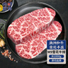肉鮮廚師澳洲和牛M9原切牛排 凈重2斤 谷飼500天雪花生鮮火鍋烤肉 曬單實(shí)拍圖